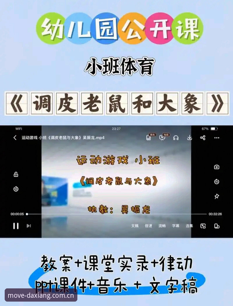 大象体育平台安卓安装失败？一位华人用户的实用排查清单